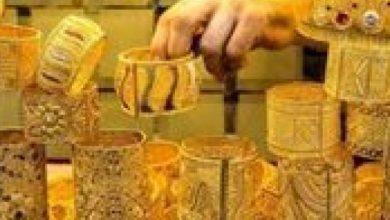 تحرك مثير في أسعار الذهب بمصر منتصف تعاملات السبت