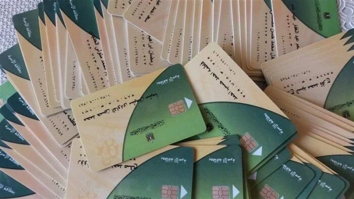خطوات إضافة المواليد على بطاقات التموين قبل عيد الأضحى 2026 بالتفصيل للمستفيدين الجدد