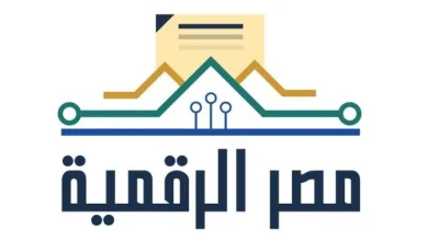 رابط وخطوات التسجيل في مصر الرقمية 2026 مع أبرز الخدمات الرقمية المتاحة للمواطنين