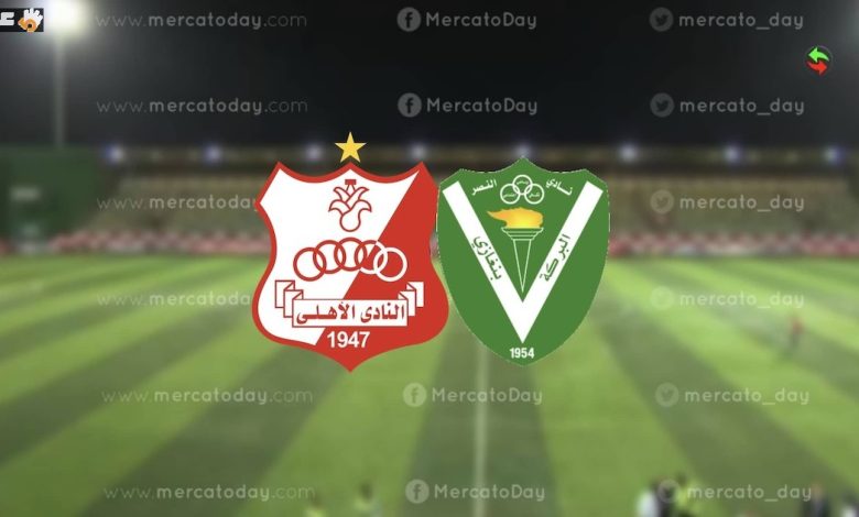شاهد الآن مباراة النصر وأهلي بنغازي المقبلة في المجموعة الذهبية للدوري الليبي – مشاهير شاهد الآن مباراة النصر وأهلي بنغازي المقبلة في المجموعة الذهبية للدوري الليبي – مشاهير