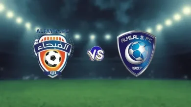 شاهد الآن مباراة الهلال والفيحاء بث مباشر وجودة عالية بدون تقطيع في ليلة الحسم