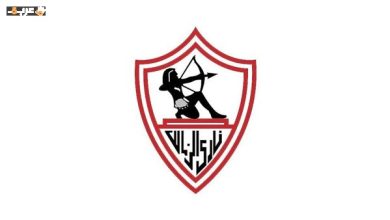 شاهد بث مباشر مباراة الزمالك وسيراميكا ON Sports بدون تقطيع