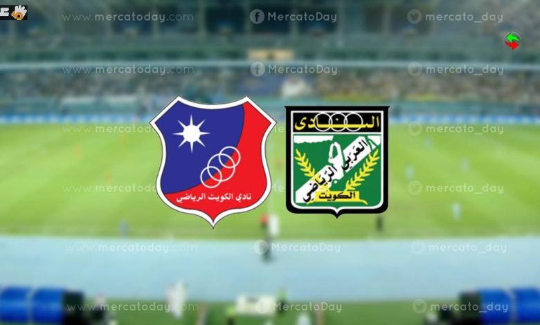 شاهد بث مباشر نهائي كأس ولي العهد الكويتي 2026 على يلا شوت العربي