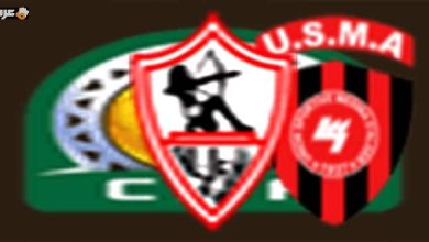 شاهد مباراة الزمالك واتحاد العاصمة اليوم بث مباشر في نهائي الكونفدرالية