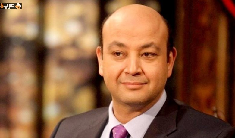 عمرو أديب يكشف سر فوز الزمالك بالدوري – مشاهير عمرو أديب يكشف سر فوز الزمالك بالدوري – مشاهير