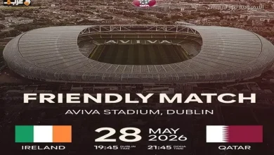 كيف تشاهد مباراة قطر وأيرلندا الودية قبل كأس العالم 2026 بأربع طرق سهلة