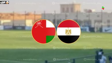 مشاهدة بث مباشر لمباراة مصر وعمان تحت 19 عامًا بدون تقطيع اليوم