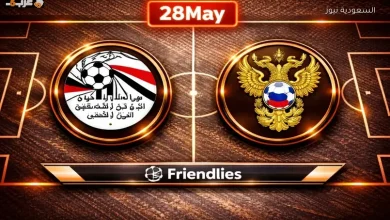 مشاهدة مباراة مصر وروسيا الودية بث مباشر اليوم استعدادًا للمونديال