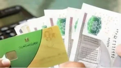 منحة التموين كام شهر الحكومة تكشف مدة صرف الدعم وقيمة الاستحقاق لجميع المستفيدين
