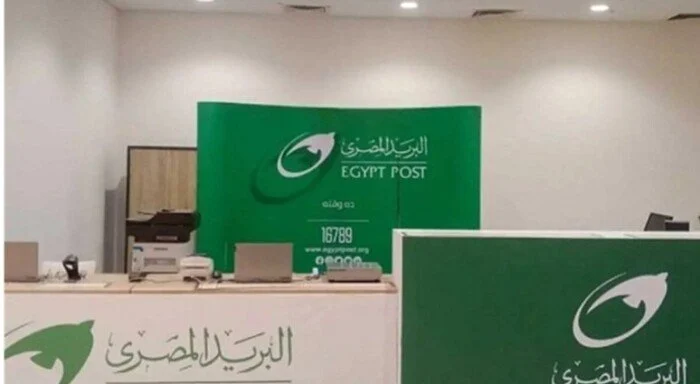 مواعيد عودة عمل مكاتب البريد بعد إجازة عيد العمال 2026 وتفاصيل جدول العمل الجديد – مشاهير