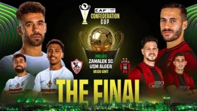 مواعيد مباراة الزمالك ضد اتحاد العاصمة اليوم والقنوات الناقلة في بطولة الكونفدرالية