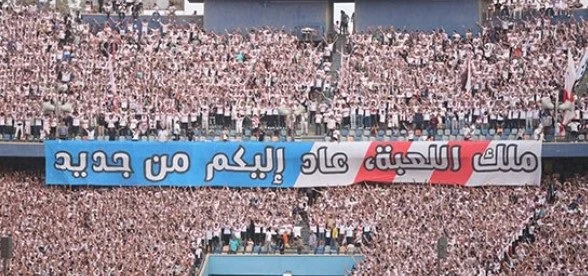 مواعيد مترو اليوم السبت 16 مايو 2026 مع 7 قرارات استثنائية خاصة بجماهير الزمالك – مشاهير مواعيد مترو اليوم السبت 16 مايو 2026 مع 7 قرارات استثنائية خاصة بجماهير الزمالك – مشاهير
