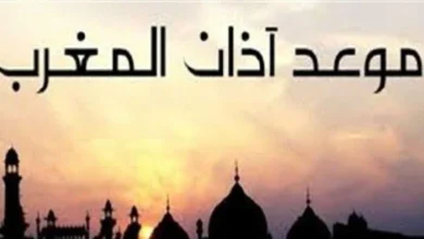 موعد أذان المغرب ومواقيت الصلاة اليوم الخميس 21 مايو 2026 رابع أيام ذي الحجة وأهم أوقات الصلاة المتوقعة