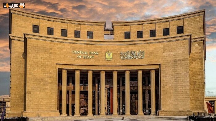 موعد استئناف العمل في البنوك بعد إجازة عيد الأضحى وتفاصيل انتظام العمليات المالية الرسمية