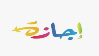 نهاية الأسبوع تعرف على الموعد الرسمي لإجازة عيد العمال 2026 كامل التفاصيل والجدول الزمني