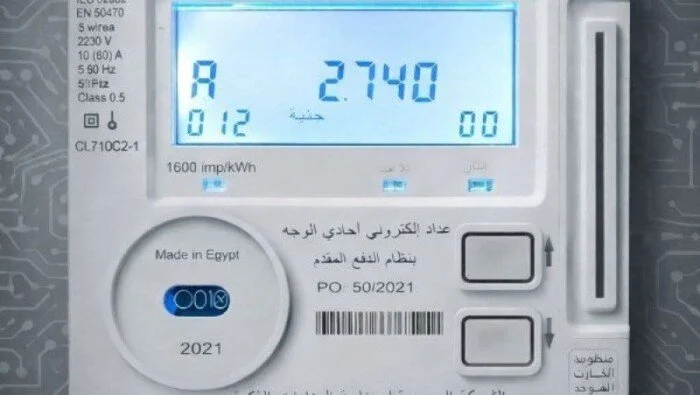عرب فايف | خطوات تحويل العداد الكودي إلى قانوني لتجنب فصل التيار الكهربائي والمستندات المطلوبة