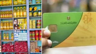 800 جنيه عن مارس وأبريل موعد صرف الدعم الإضافي بمنحة التموين 2026 والأسبوع