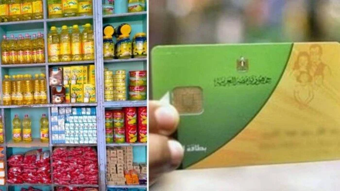 800 جنيه عن مارس وأبريل موعد صرف الدعم الإضافي بمنحة التموين 2026 والأسبوع