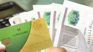 آخر موعد لصرف منحة التموين الإضافية 400 جنيه وحقيقة إيقافها في يونيو