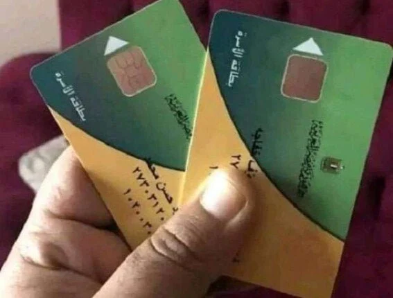 آخر موعد لصرف منحة الدعم الإضافي على بطاقات التموين 2026 وضرورة الإسراع قبل انتهاء المهلة