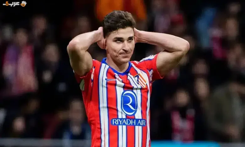 أتلتيكو مدريد يكشف عن وجهة ألفاريز المفاجئة بعيدًا عن برشلونة