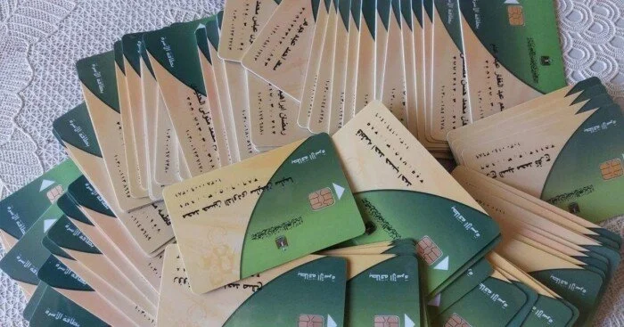 أسباب وقف بطاقات التموين 2026 مع موعد تقديم التظلمات لجميع المستفيدين وكيفية الاعتراض عليها