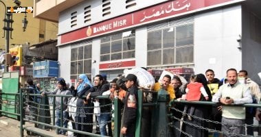 أفضل شهادات الادخار في بنك مصر مع تراجع أسعار الذهب العالمي