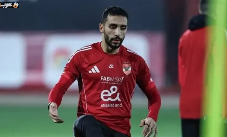 أهلي يصر على بقاء كريم فؤاد رغم إصابات الصليبي