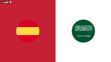 إسبانيا والسعودية في كأس العالم 2026 كل ما يجب معرفته قبل المواجهة