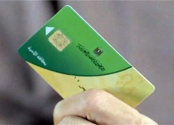 إضافة المواليد على بطاقة التموين 2026 الشروط والفئات المستحقة وخطوات التسجيل بالتفصيل