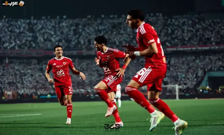 إنبي يطلب 150 مليون بعد انضمام هذا الثلاثي للأهلي