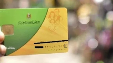 إيقاف البطاقات التموينية 2026 الأسباب وخطوات التظلمات مع رابط التقديم الكامل