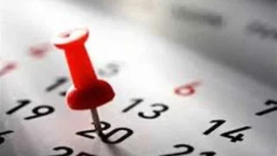 الإجازات الرسمية المتبقية خلال عام 2026 تعرف على الجدول الكامل لأيام العطلات الرسمية