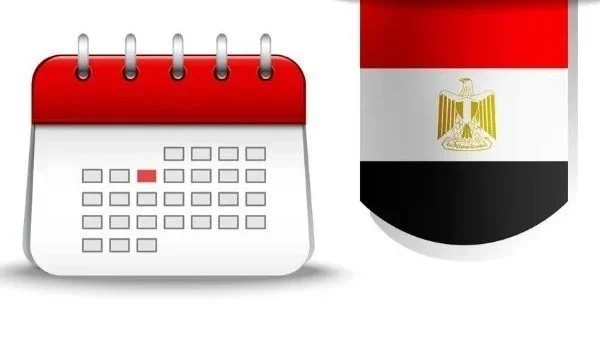 الإجازات الرسمية المتبقية في عام 2026 تعرف على جدول العطلات بالكامل للاستفادة القصوى من إجازاتك