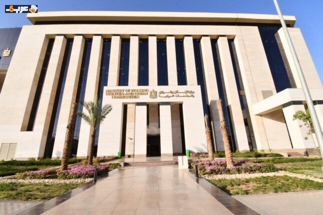 الإسكان تعلن طرح قطع أراضٍ استثمارية متميزة في عدة مدن مع تفاصيل كاملة للمستثمرين
