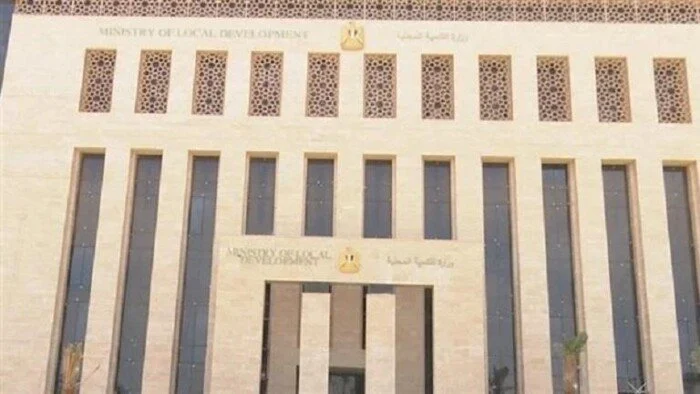 التنمية المحلية تعلن فتح باب التقديم بنظام التعاقد لـ 21 وظيفة جديدة بمختلف التخصصات