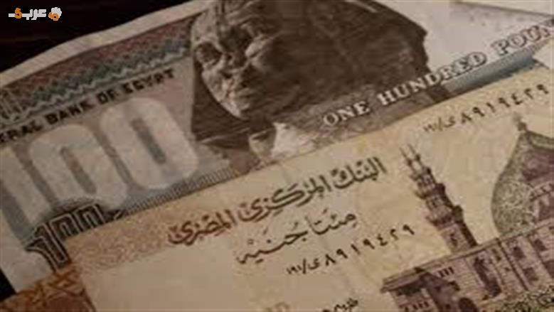 الجنيه المصري يتفوق على الدولار عالمياً في الأيام الأخيرة فما السر؟