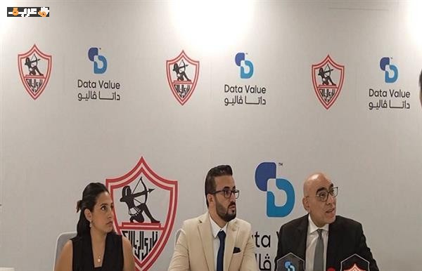 الزمالك يكشف عن الراعي الرقمي الرسمي للنادي