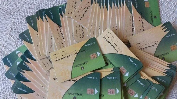 الطريقة الرسمية لتقديم تظلمات البطاقة التموينية بعد الإيقاف والأوراق المطلوبة للتسجيل