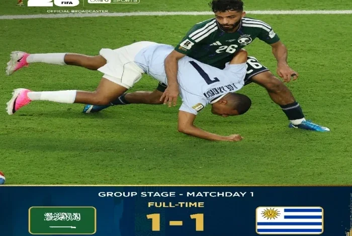المنتخب السعودي يحقق تعادلًا مثيرًا مع الأوروغواي في انطلاقة كأس العالم 2026