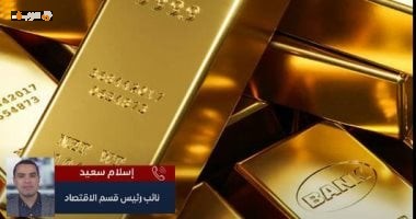 انخفاض الذهب 20%.. تعرف على سعر عيار 21 في مصر اليوم