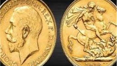 انخفاض غير متوقع في سعر الجنيه الذهب اليوم الجمعة 5 يونيو 2026