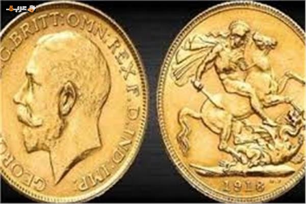 انخفاض غير متوقع في سعر الجنيه الذهب اليوم الجمعة 5 يونيو 2026