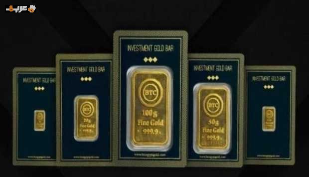 انخفاض مفاجئ في أسعار الذهب والسبائك والجنيهات وأثره على goldera وbtc وsam