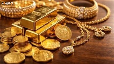 انخفاض مفاجئ في سعر الذهب عيار 21 اليوم الثلاثاء 30 يونيو