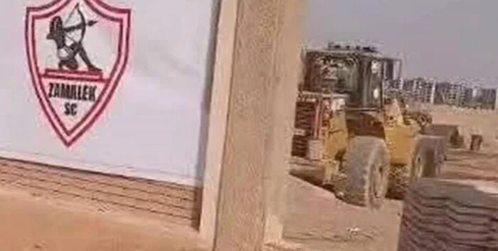 بتوجيهات رئاسية رئيسية وزارة الشباب والرياضة تعلن حل أزمة أرض نادي الزمالك بشكل نهائي