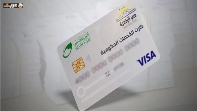 بديل بطاقات التموين طريقة الحصول على الكارت الموحد وخطوات استخراج الكارت الموحد بالتفصيل