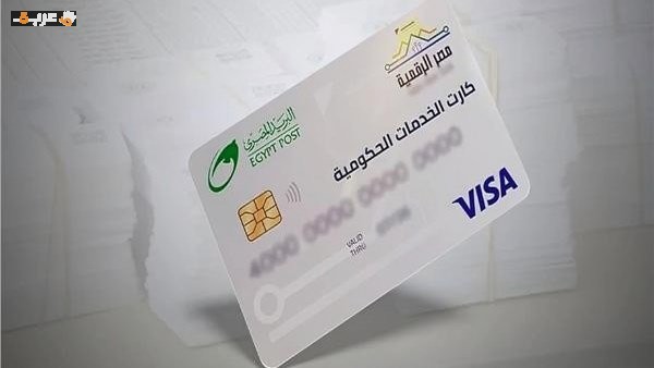 بديل بطاقات التموين طريقة الحصول على الكارت الموحد وخطوات استخراج الكارت الموحد بالتفصيل