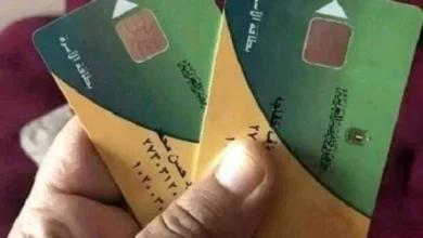 بطاقات التموين 2026 طريقة تقديم التظلمات والأوراق المطلوبة للاستفادة من الدعم الحكومي الكامل