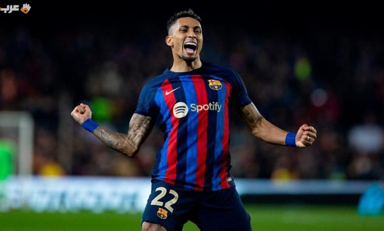 بعد المونديال الهلال يستعد لخطف رافينيا من برشلونة صفقة القرن بانتظارك